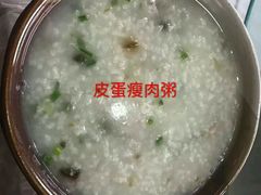 -粥旺府(月环里店)