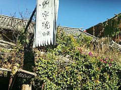 -飘香酒馆·私房菜