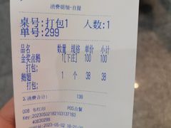 -陈鹏鹏潮汕菜(宝安机场T3航站楼店)