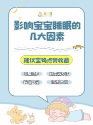 -明昇月子中心(番禺万达广场店)