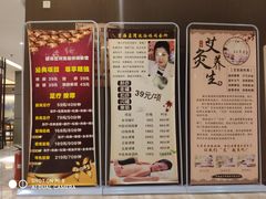 -碧海银湾洗浴休闲会馆