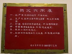-长影旧址博物馆