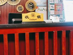 -知足堂养生会所(碑亭巷店)