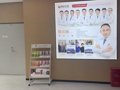 -爱齿尔口腔医院(中南院)