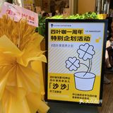 云南本土咖啡｜宠粉也太霸气了吧