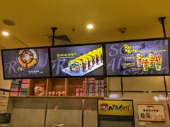 -n多寿司(滨湖万达广场店)