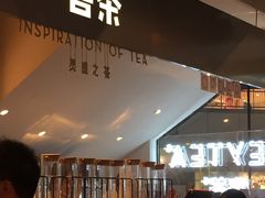 -喜茶(上海正大广场店)