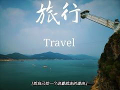 -北京金海湖景区