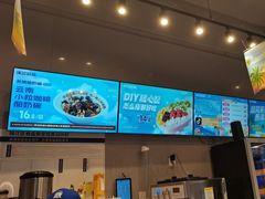 -溪边姑娘·拉丝酸奶水果捞(春熙路店)