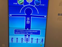 -四川大学博物馆