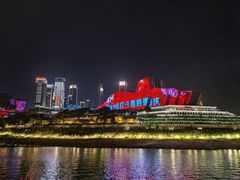 -重庆两江夜游-交运系列