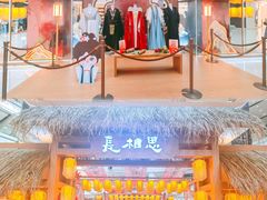 -仲盛世界商城