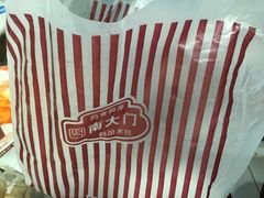 -南大门韩国米糕(公滨路店)