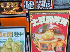 -前进5路汉堡炸鸡(昙华林店)