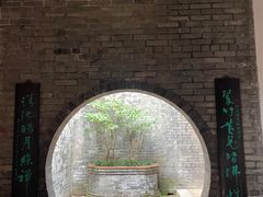 -东莞市可园博物馆