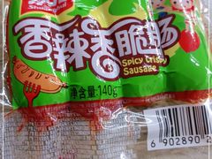 -华润万家便利超市(枫林路店)