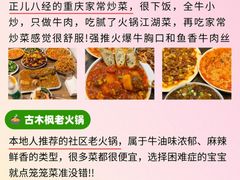 -观音桥步行街