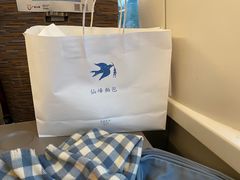 -仙峰天然面包(迎宾路店)