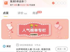 -尊宝比萨(雍景园店)