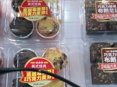 -味多美蛋糕(亚非大厦店)