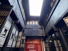 -乌镇东栅景区-茅盾故居