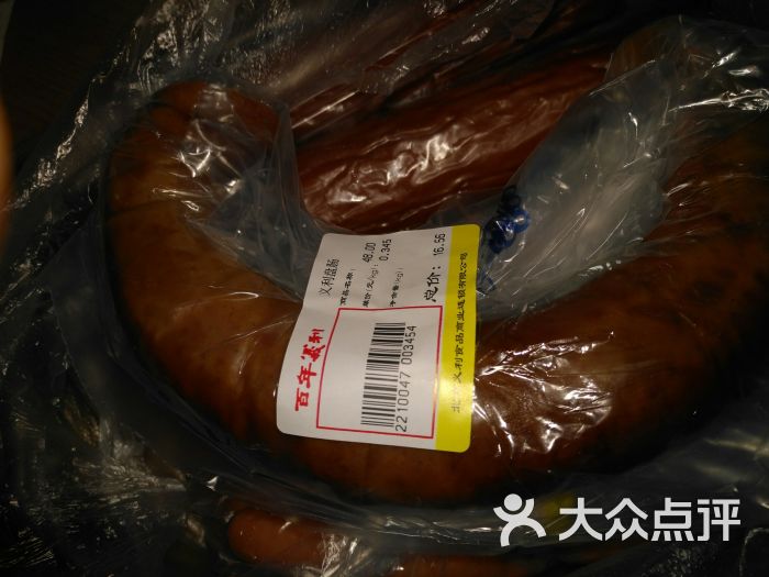 百年义利(月季园店)图片 - 第5张