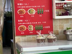-娜娜大盘鸡(金谷园路店)