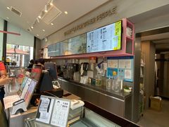 -OT另茶(上海幸福里店)
