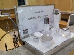 -智美品质医美