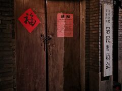 门面-和平菓局(王府井店)