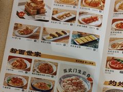 -蒸武门·广式茶点(石滩店)