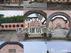 -呈坎景区