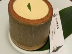 -元古雲境(新天地店)