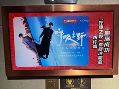 -唱吧麦颂KTV(高新店)