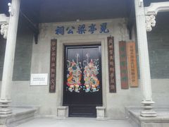 -黄埔古港