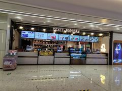 -CGV影城(卓悦中心 IMAX激光店)