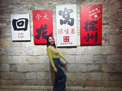 -回龙窝历史文化街区