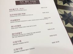 -德大西餐社(云南南路店)