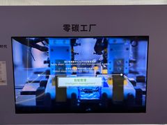 -上海世纪汇广场