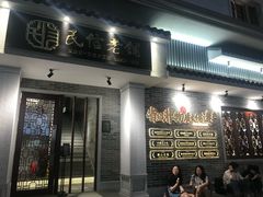 -民信老铺(双皮奶博物馆店)