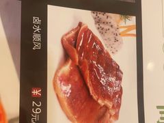 -齐家花园大酒店(宝山店)