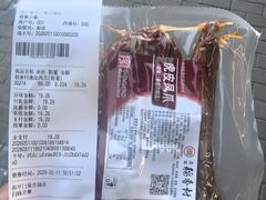 -和平门菜市场