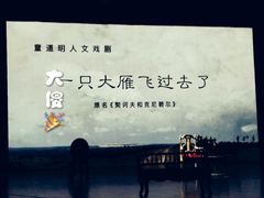 -青话小剧场