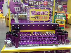 -m豆巧克力世界(上海世茂广场店)