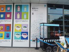 -方恒购物中心(望京小街店)