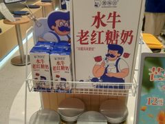 -煲珠公·老红糖珍珠奶茶(金沙洲梦乐城店)