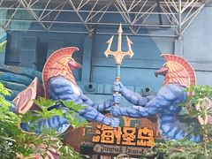 -波塞冬旅游度假区