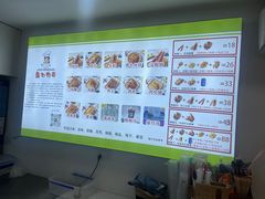 -蠡口肉串(渭塘店)