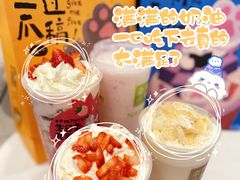 -奈雪的茶(正弘城PRO+店)