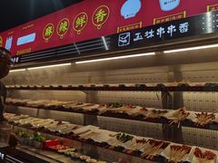 -成都玉林串串香(世纪港湾店)